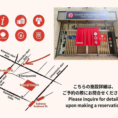 東京都Yadoya Sennokawa别墅 外观 照片